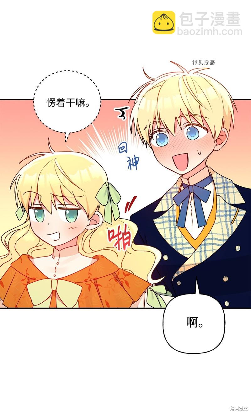 第53话69