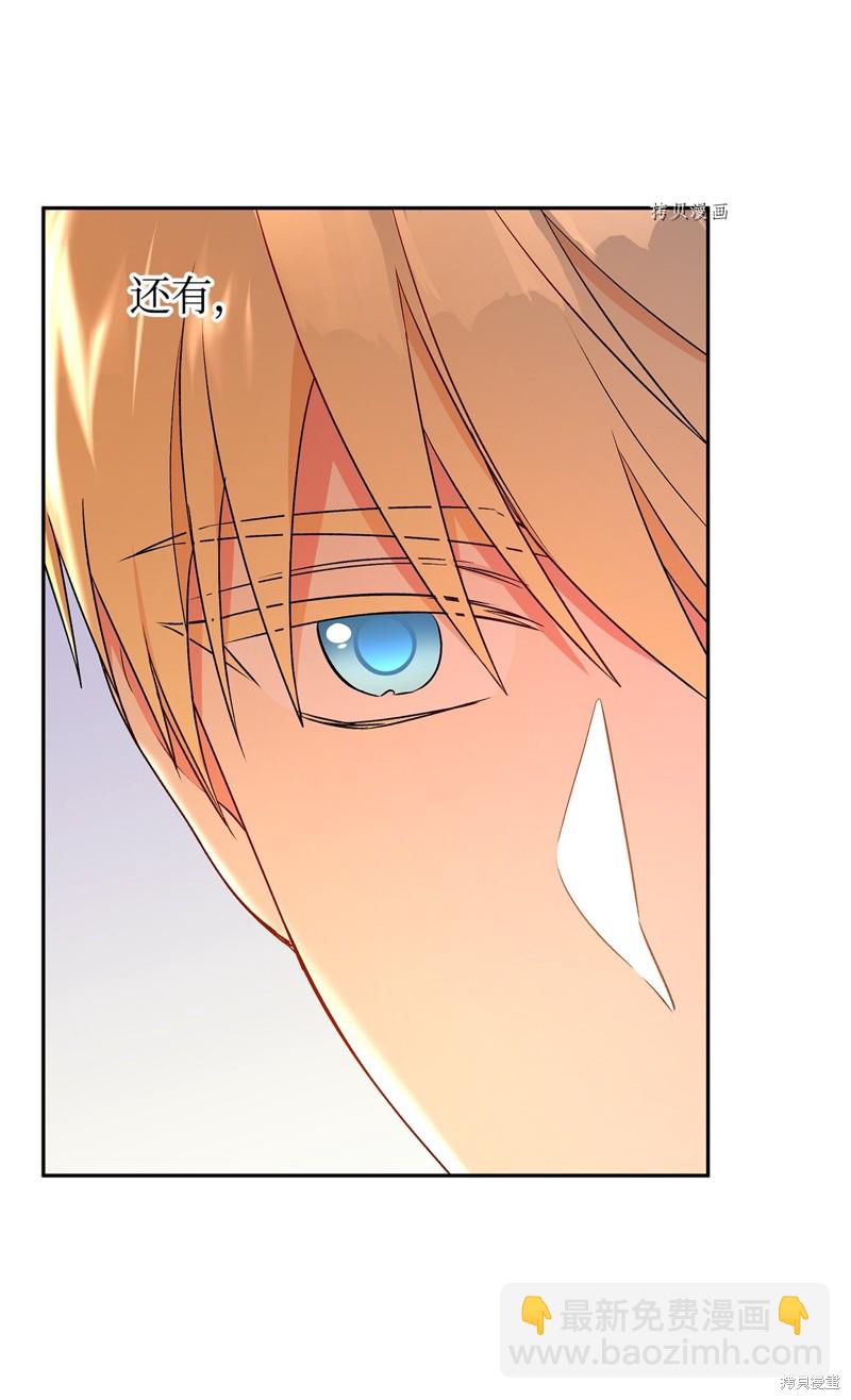 第53话7