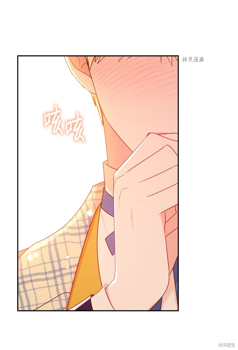 第53话70