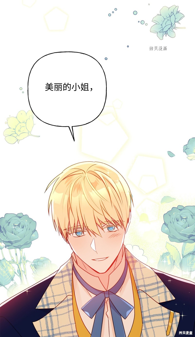 第53话72