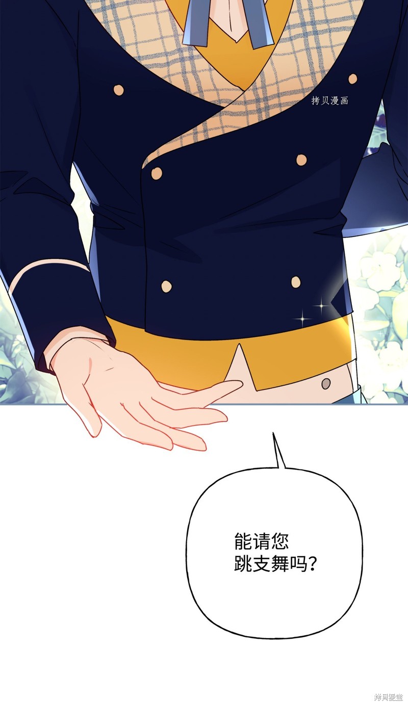 第53话73