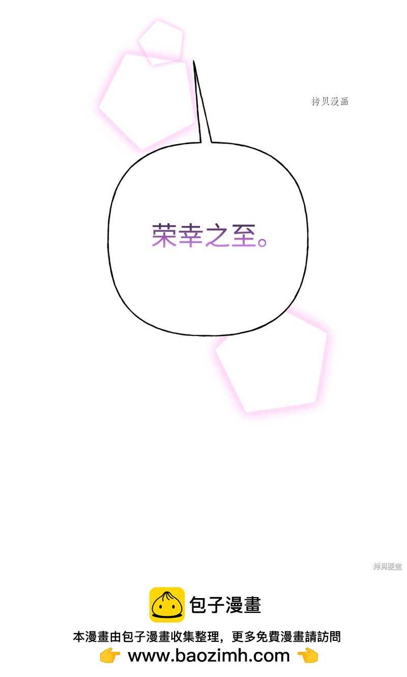 第53话76