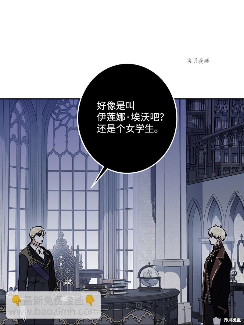 第53话8