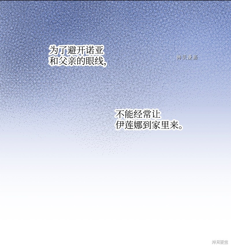 第53话9