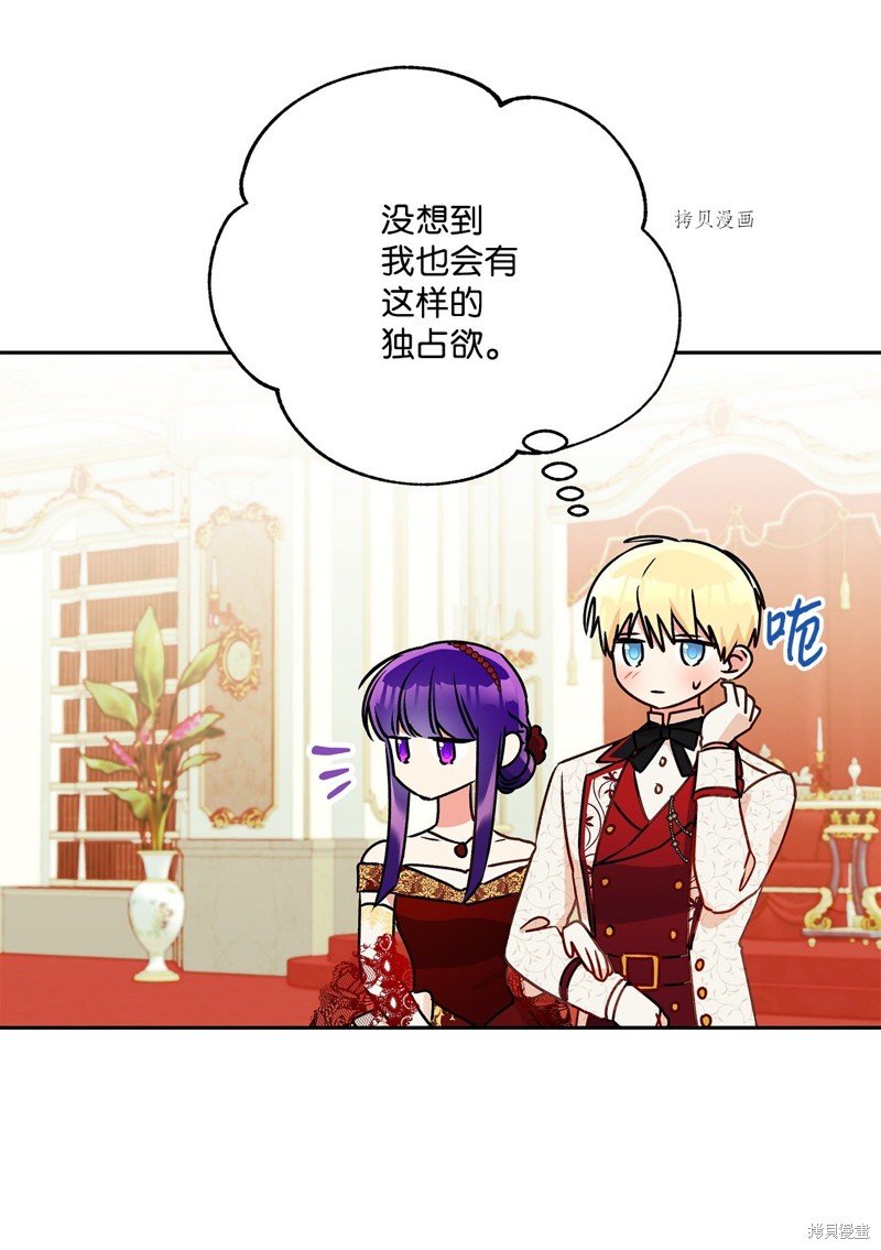 第56话30