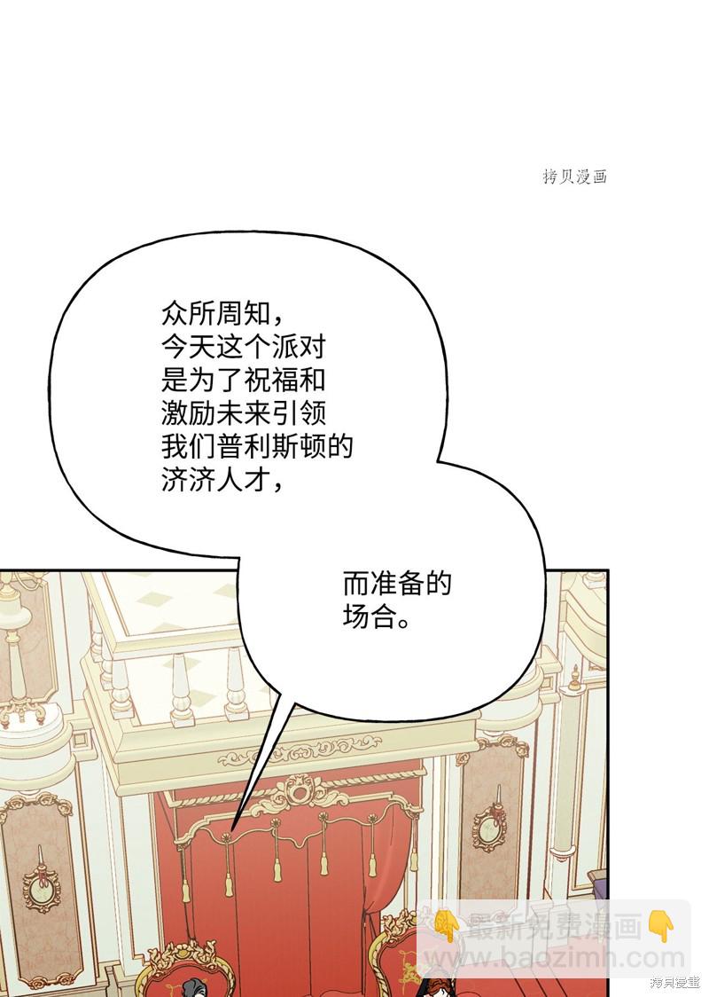 第56话42