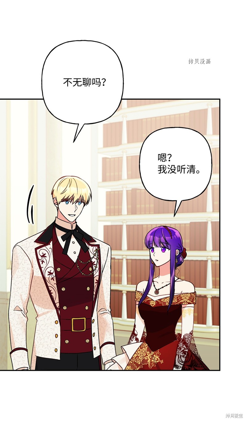 第56话57