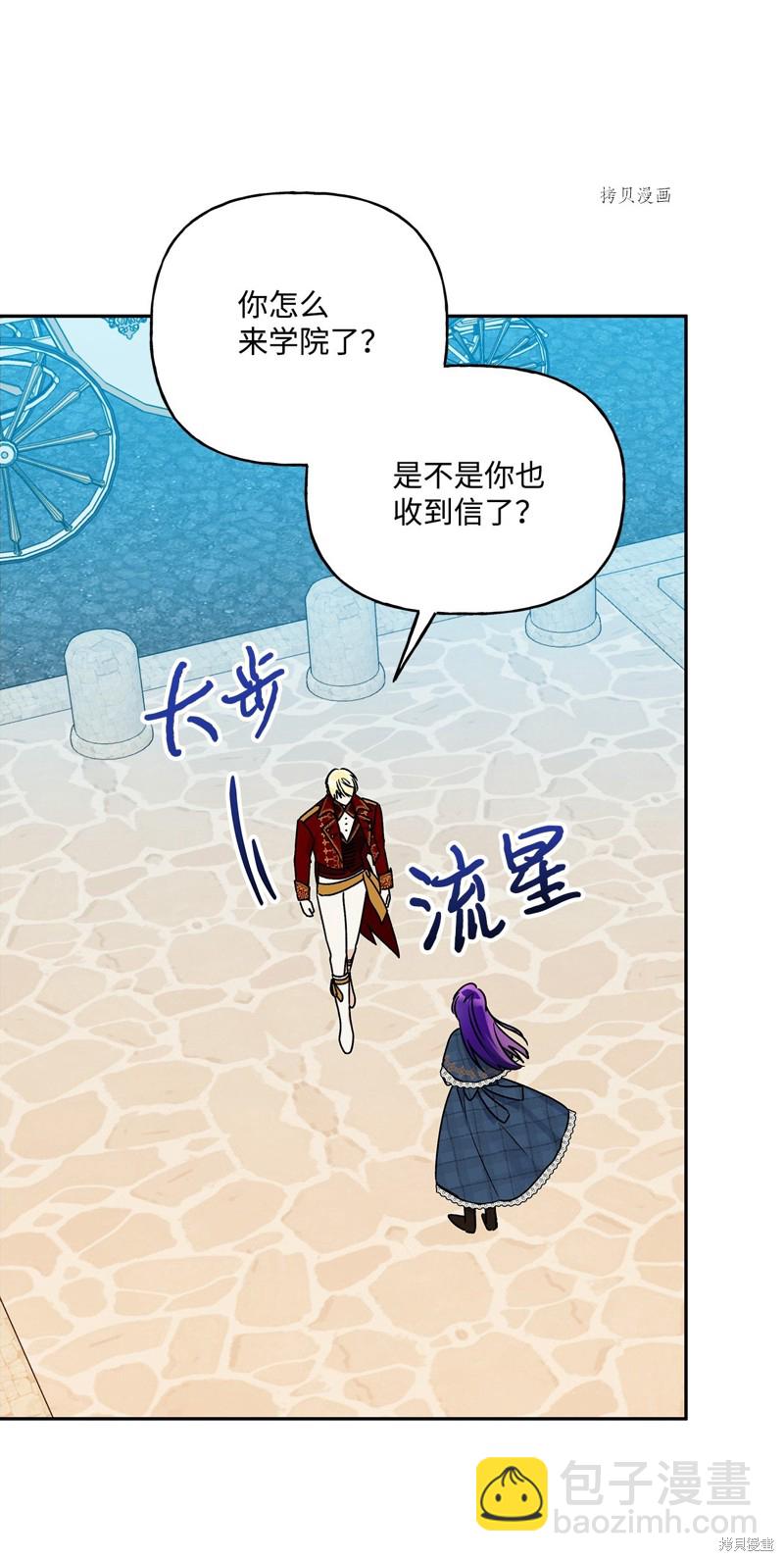 第58话13
