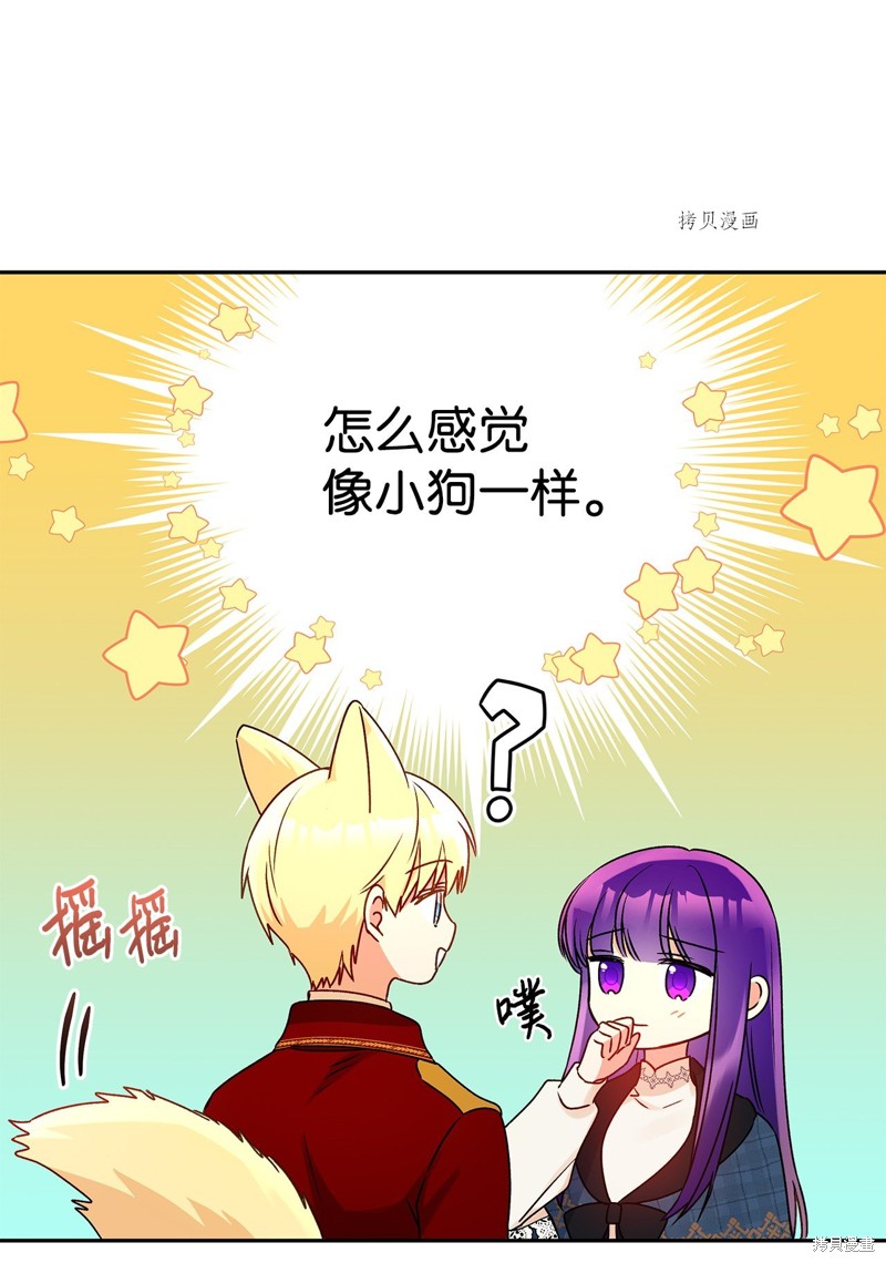第58话17