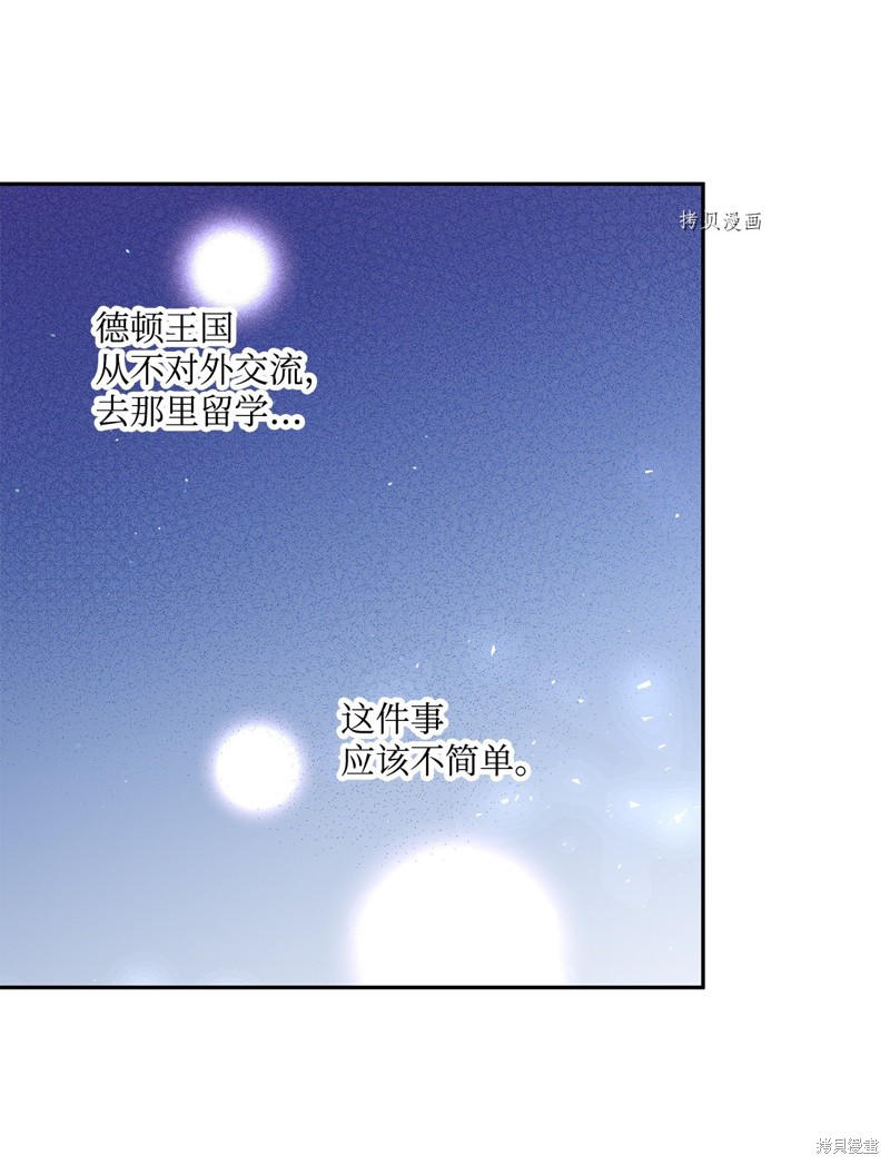 第58话23
