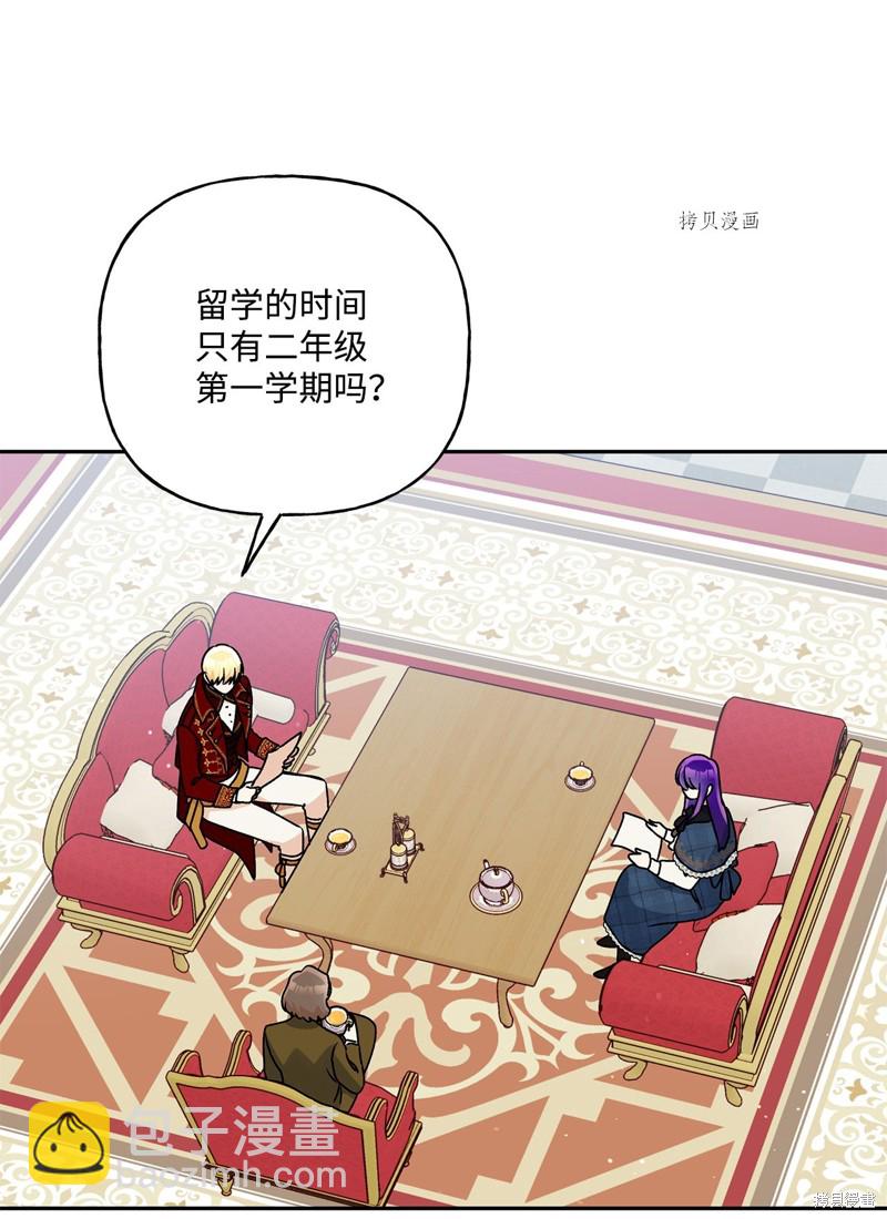 第58话24