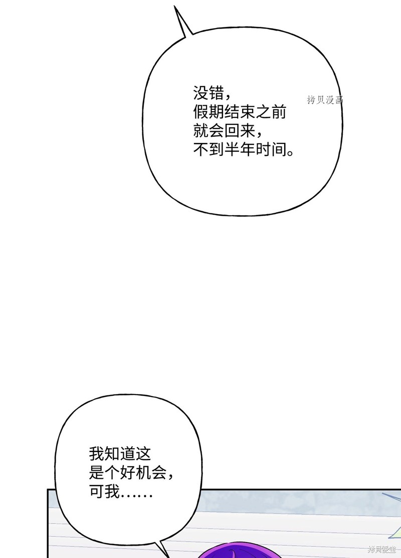 第58话25