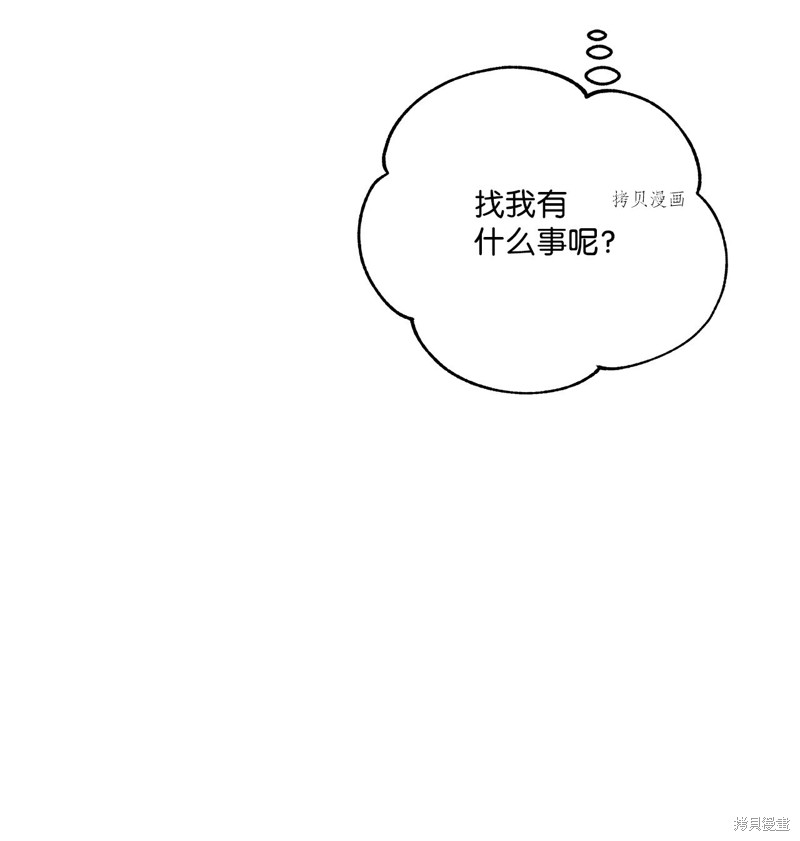 第58话3