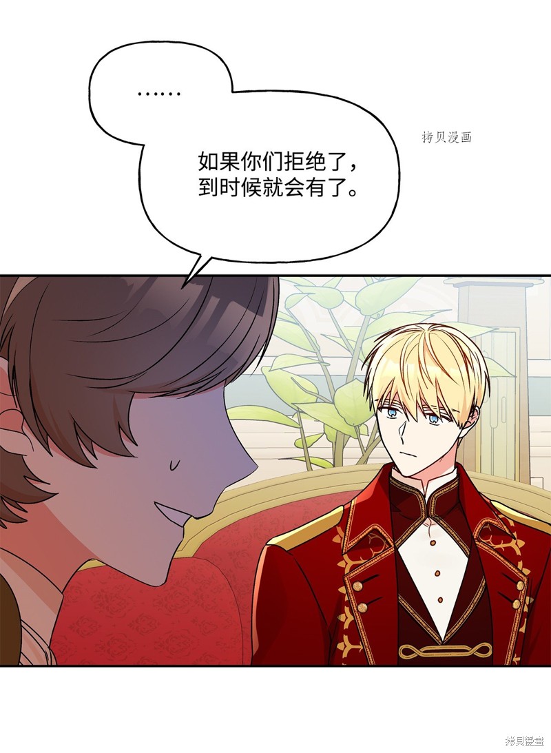 第58话30