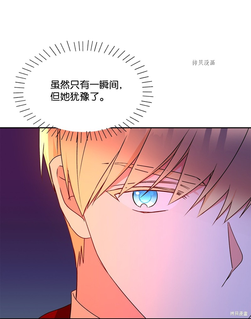 第58话31