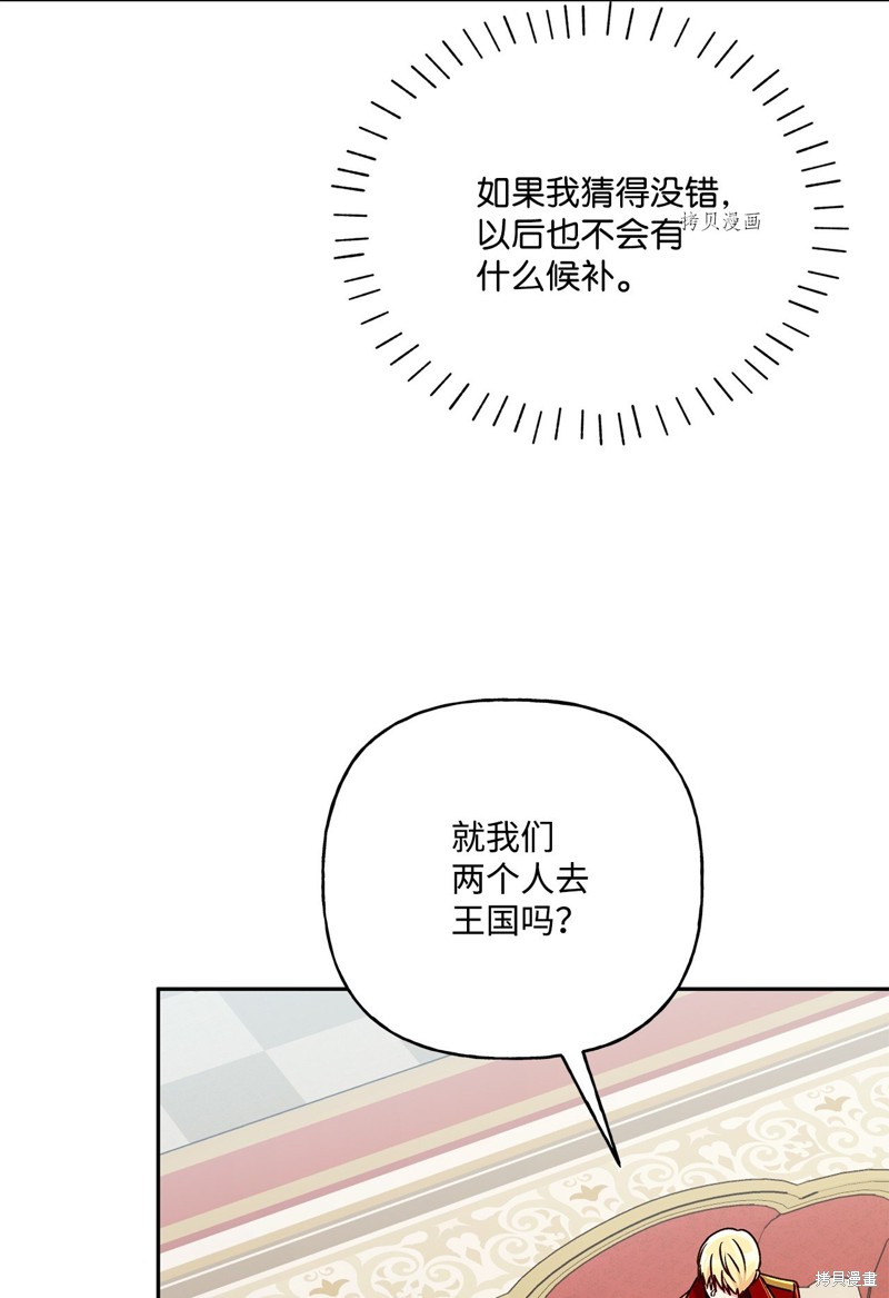 第58话32