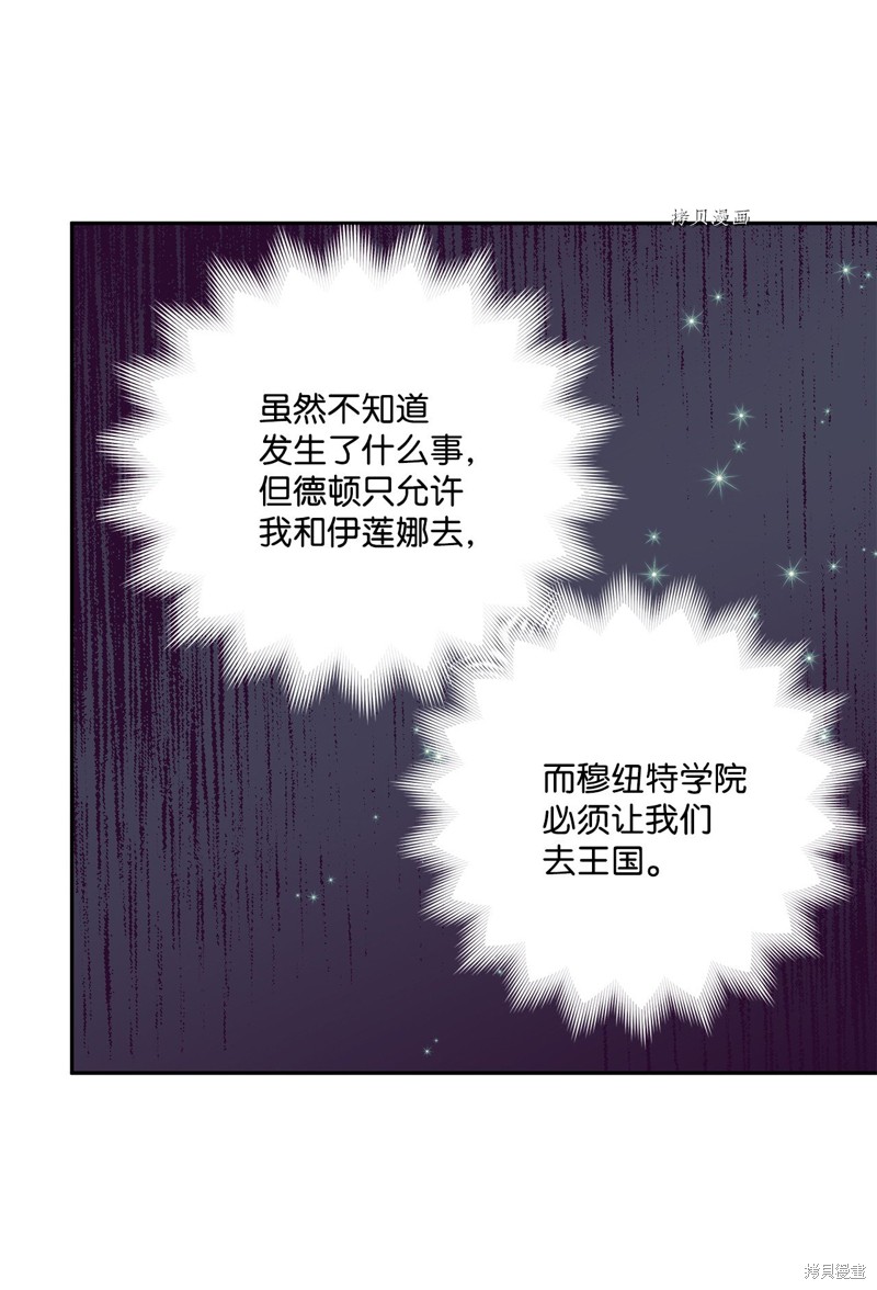 第58话35