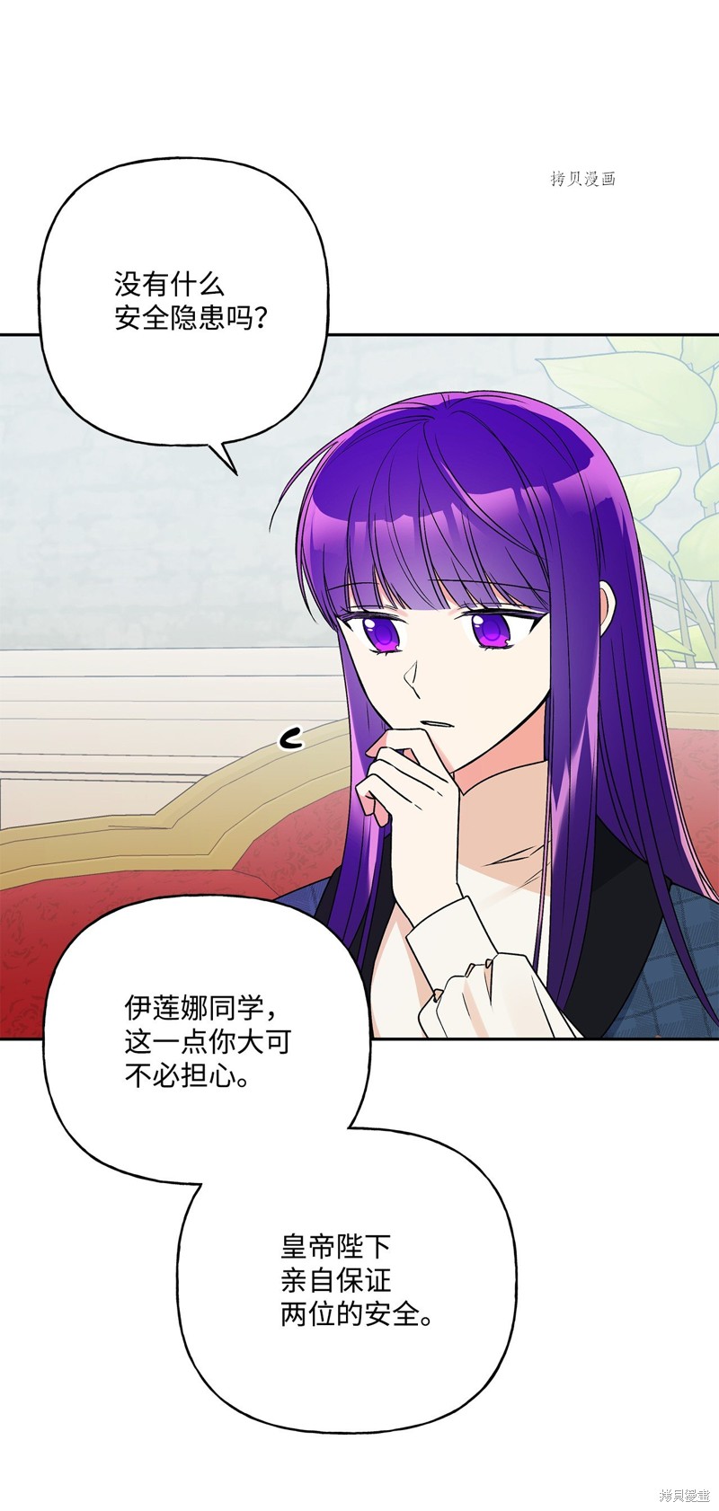 第58话36