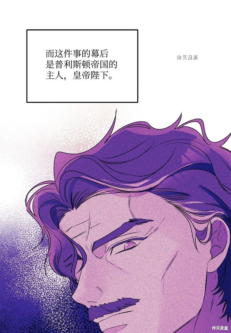 第58话37