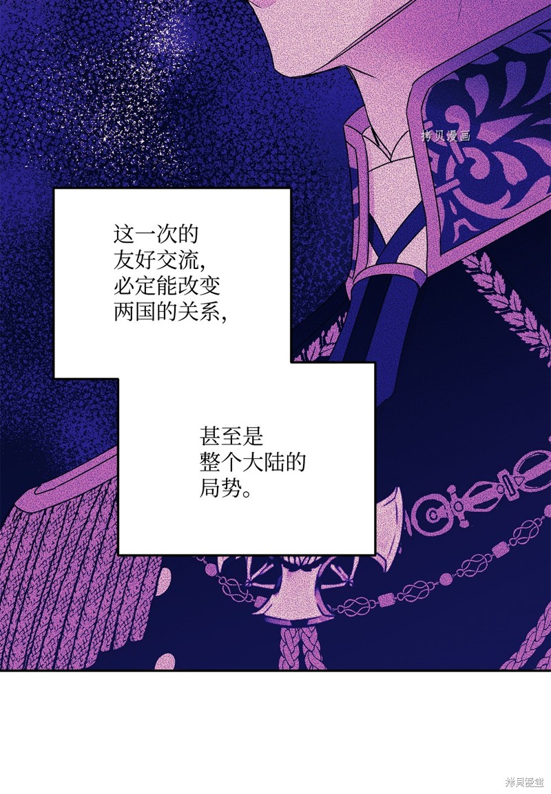第58话38