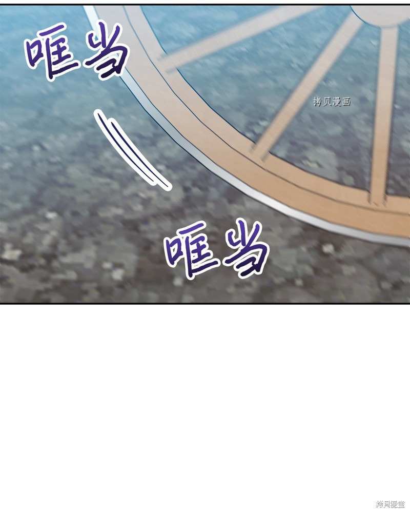 第58话4