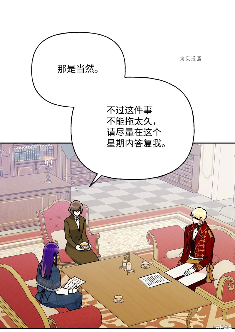 第58话40