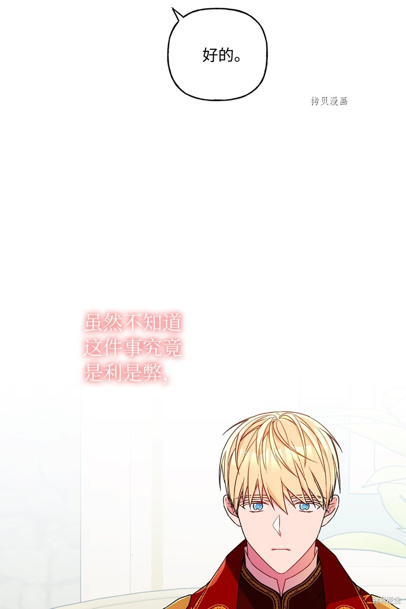 第58话41
