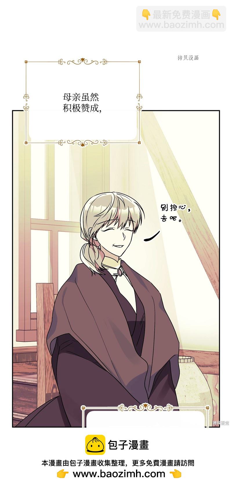 第58话49