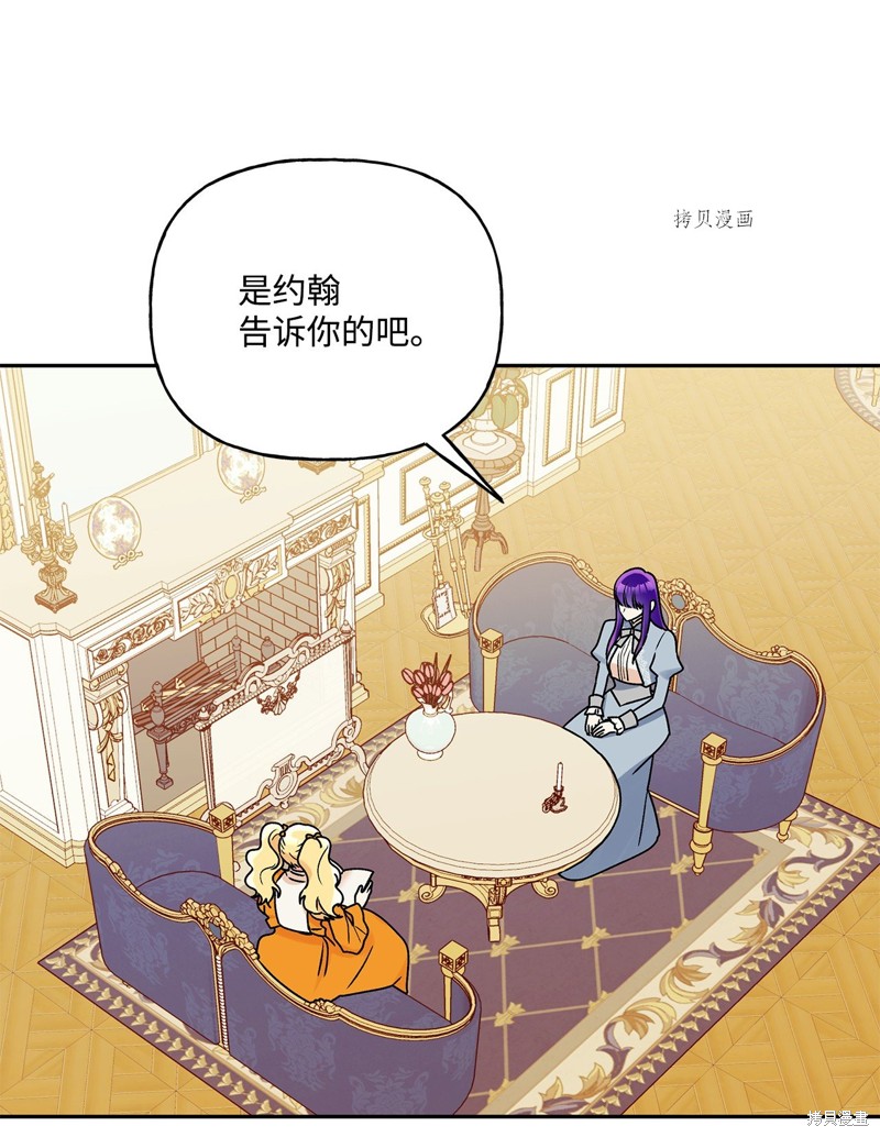 第58话51