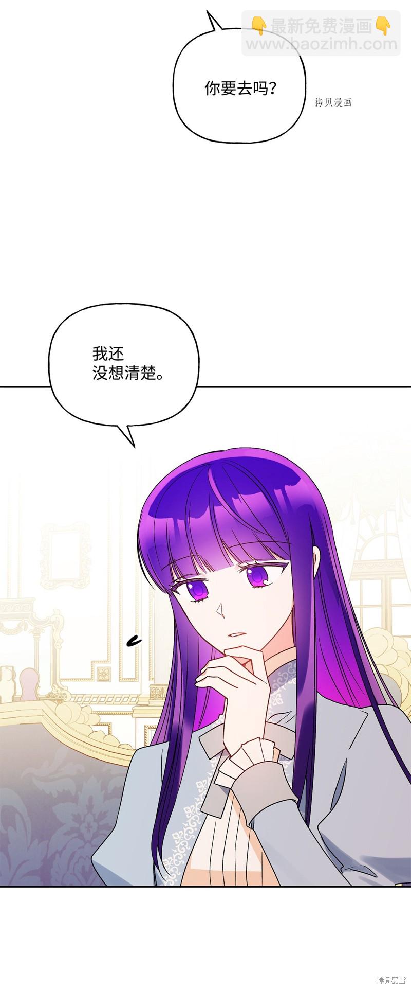 第58话52