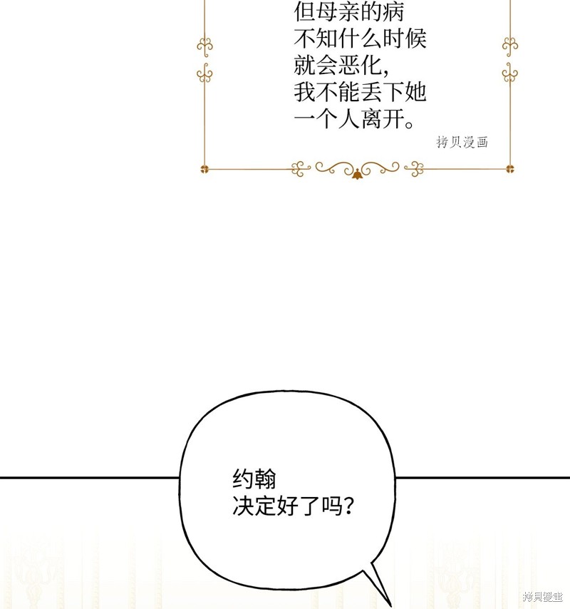 第58话54