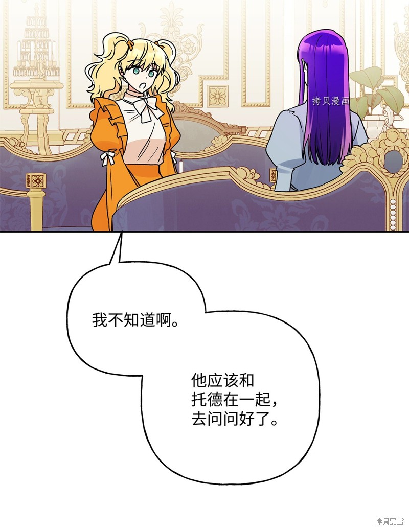 第58话55