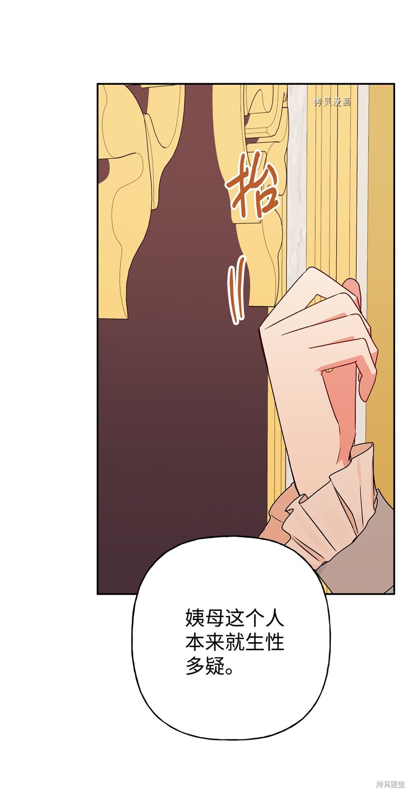 第58话57