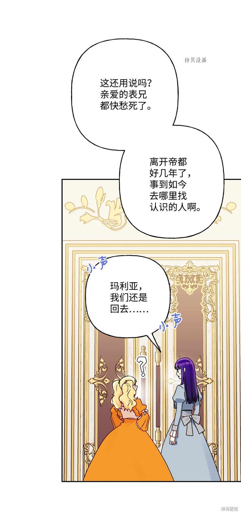 第58话59