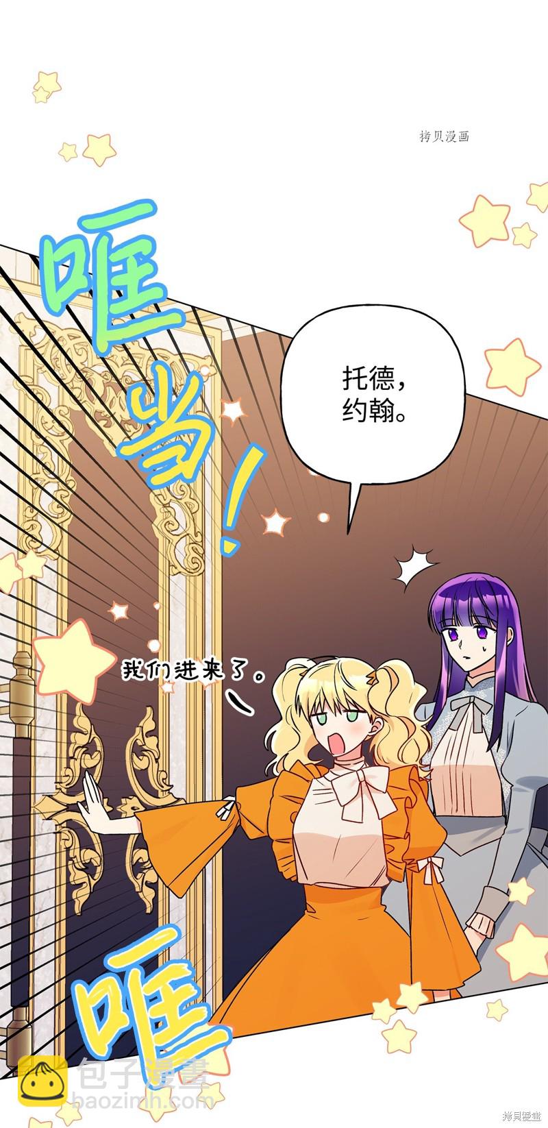 第58话60