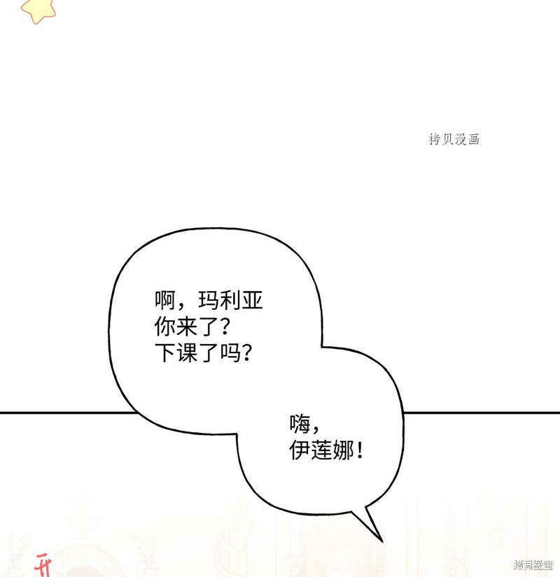 第58话61