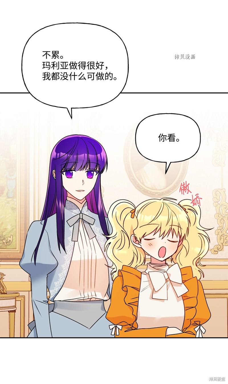 第58话64