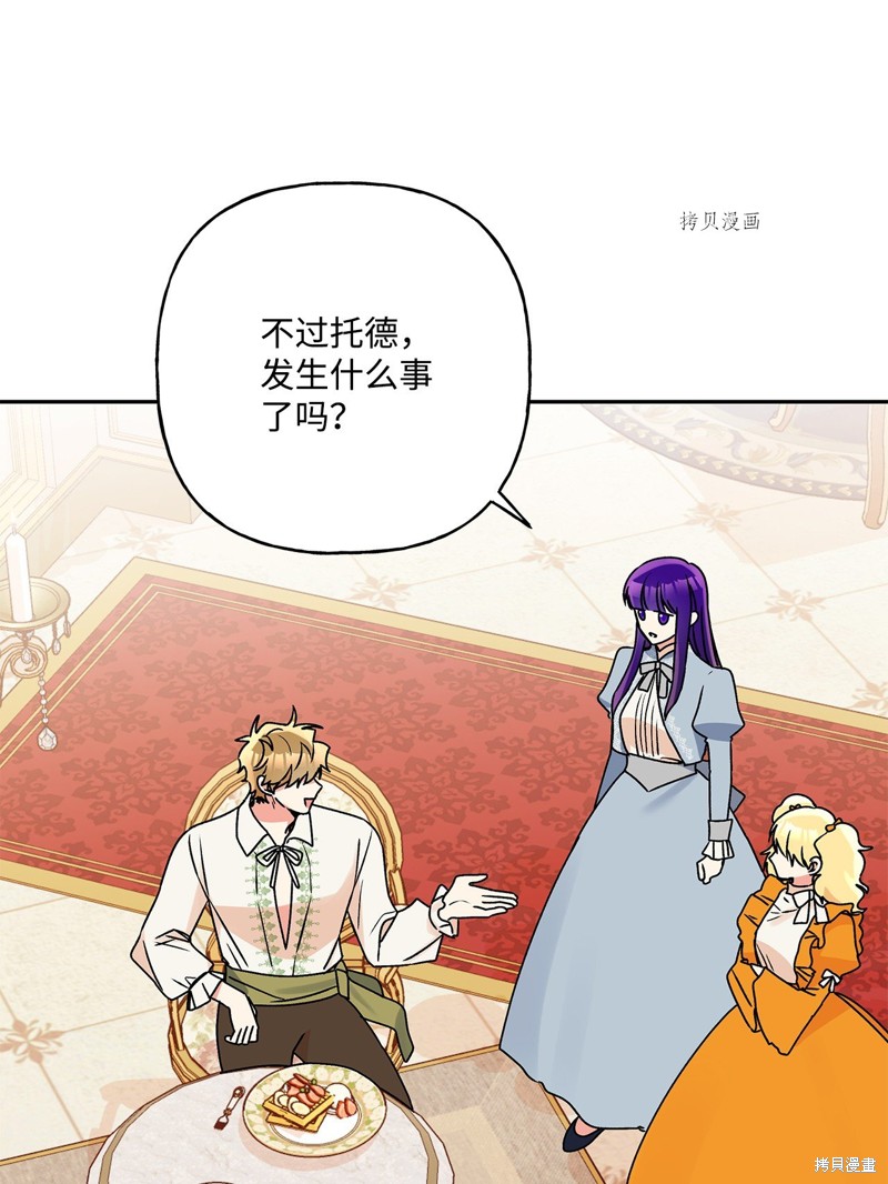 第58话65