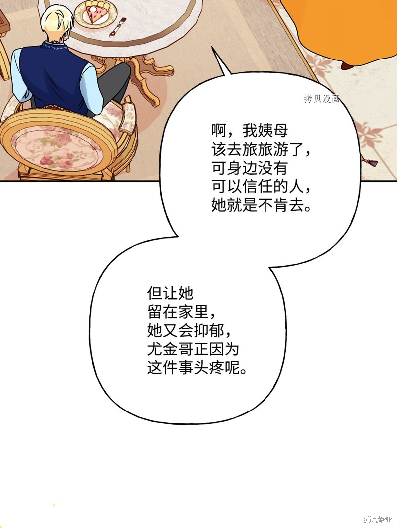 第58话66