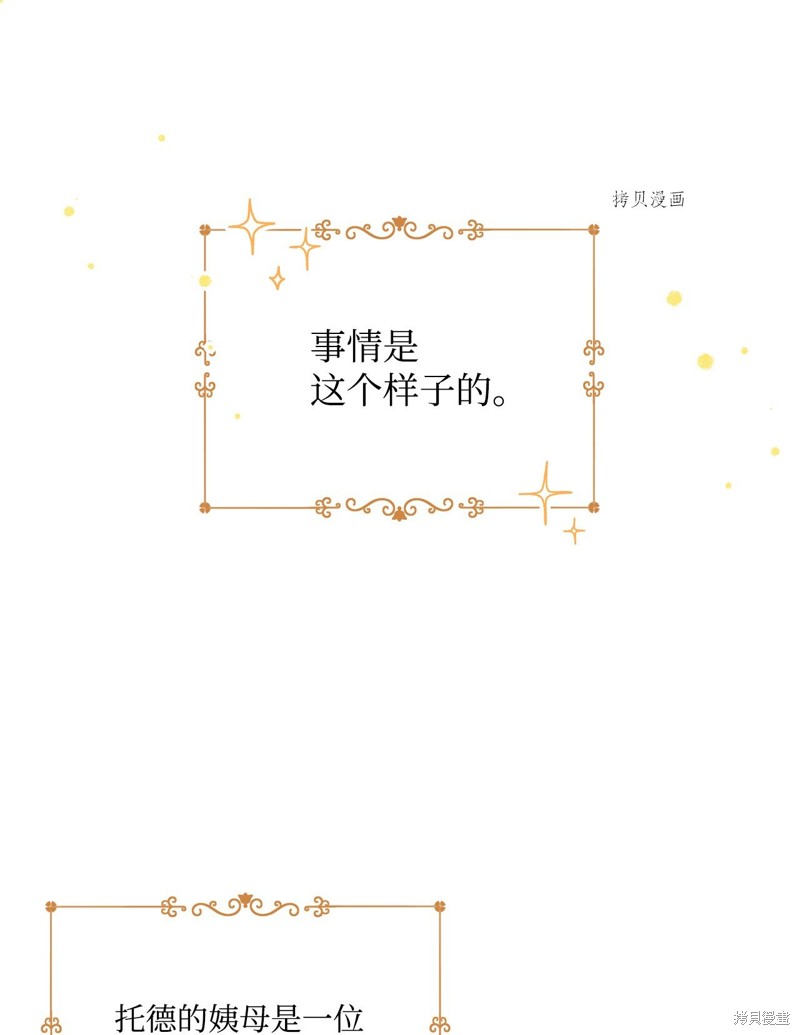 第58话67