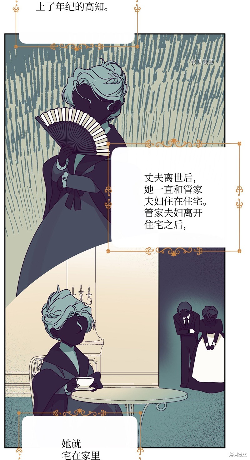 第58话68