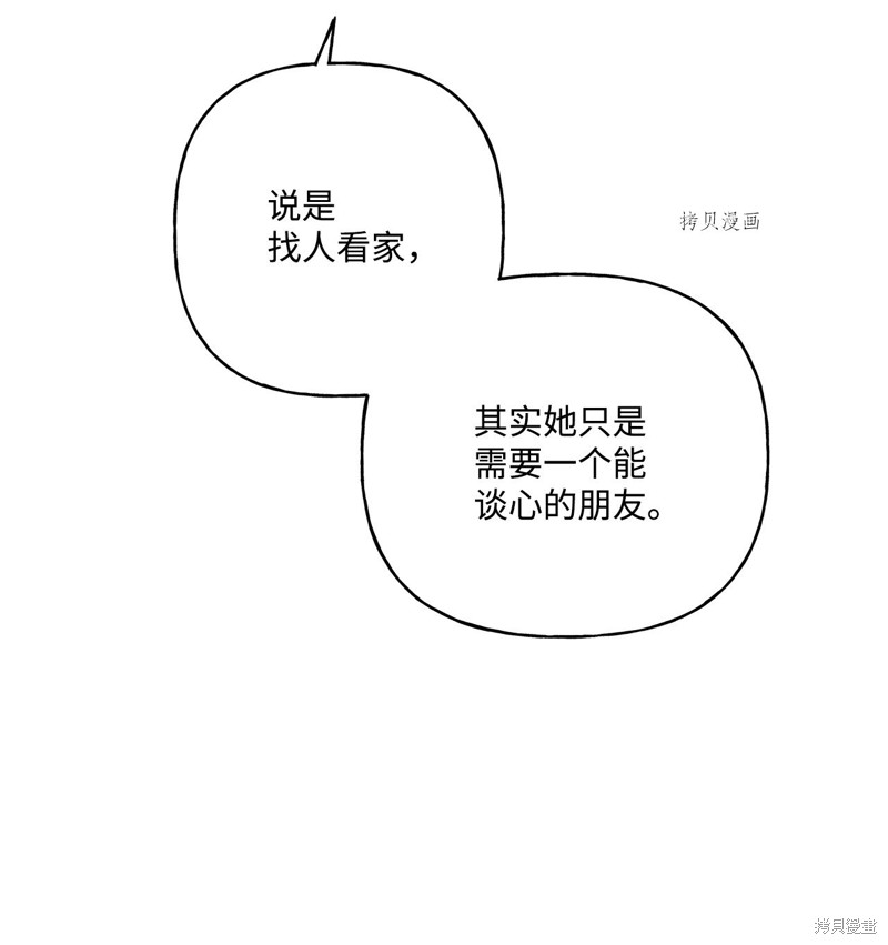 第58话72