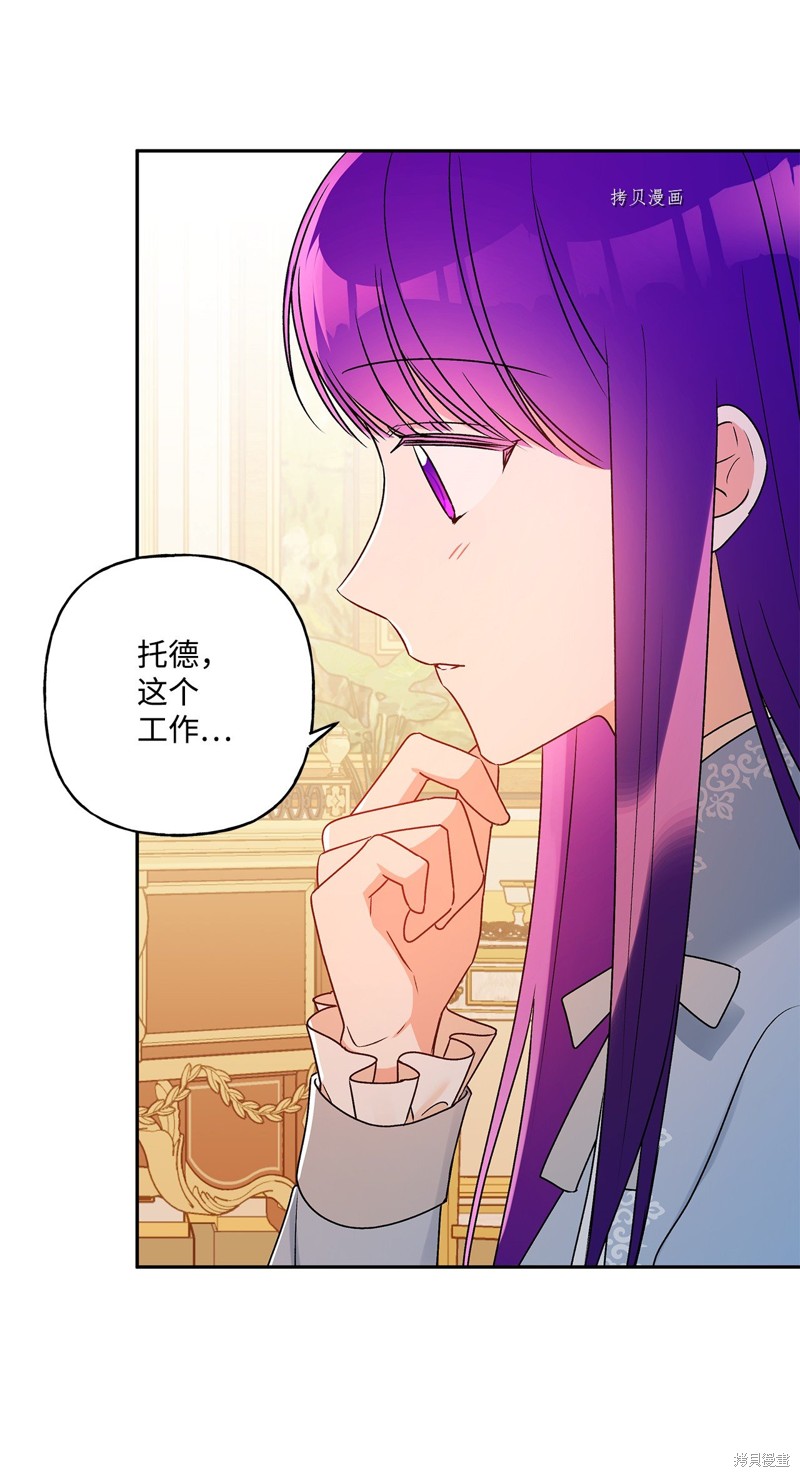 第58话74