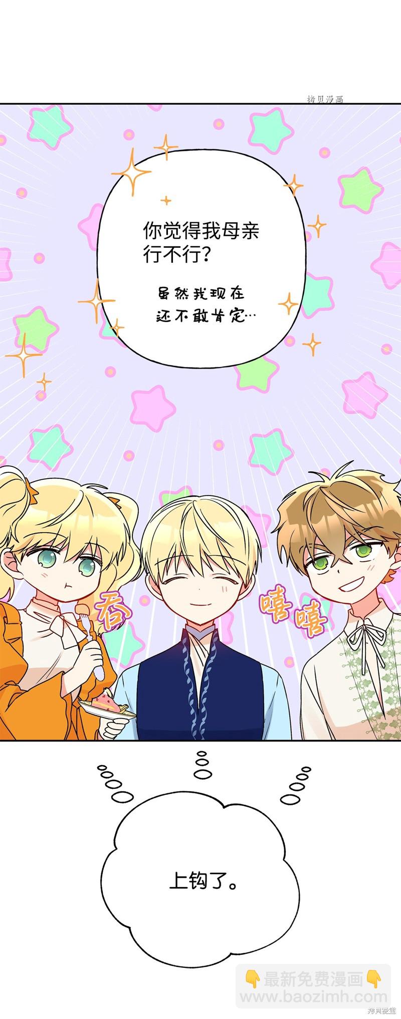 第58话75