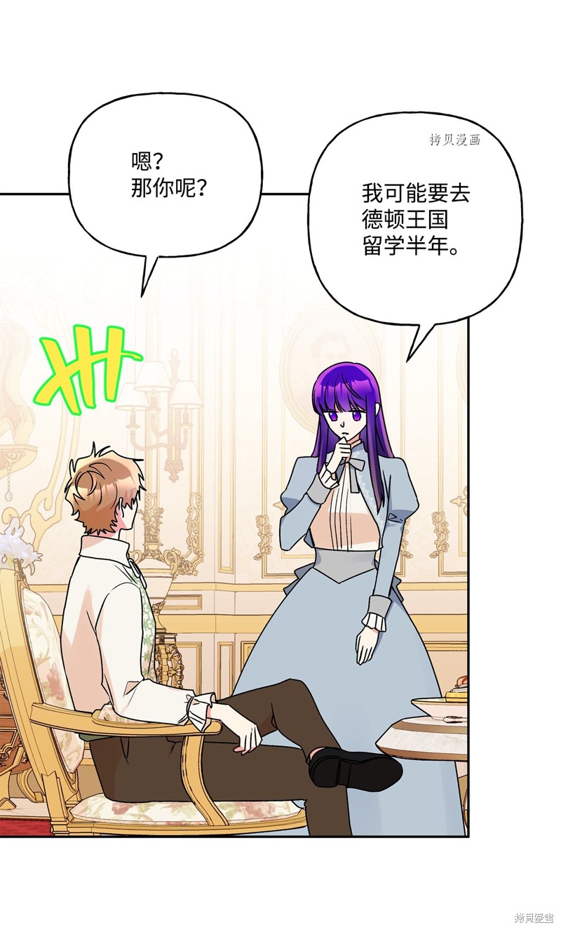第58话76