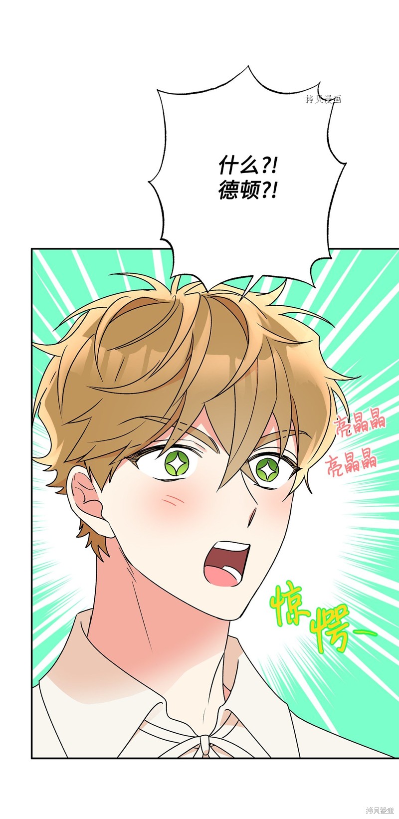第58话77