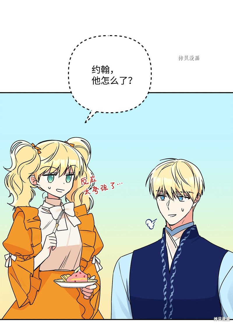 第58话78