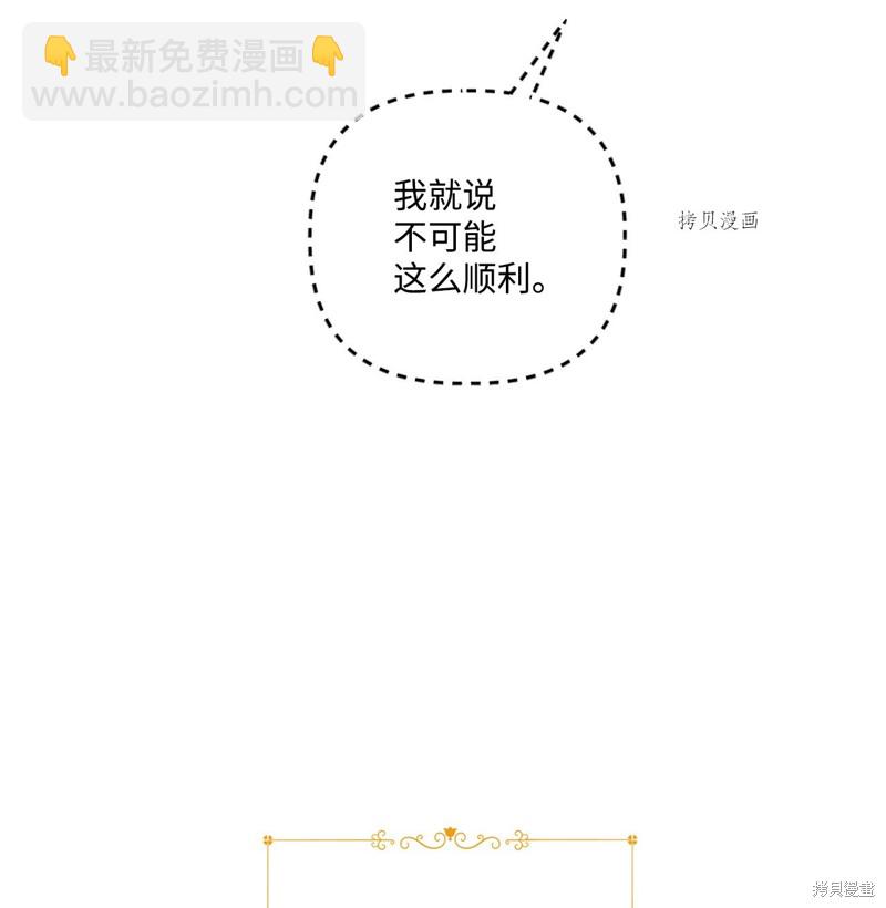 第58话79