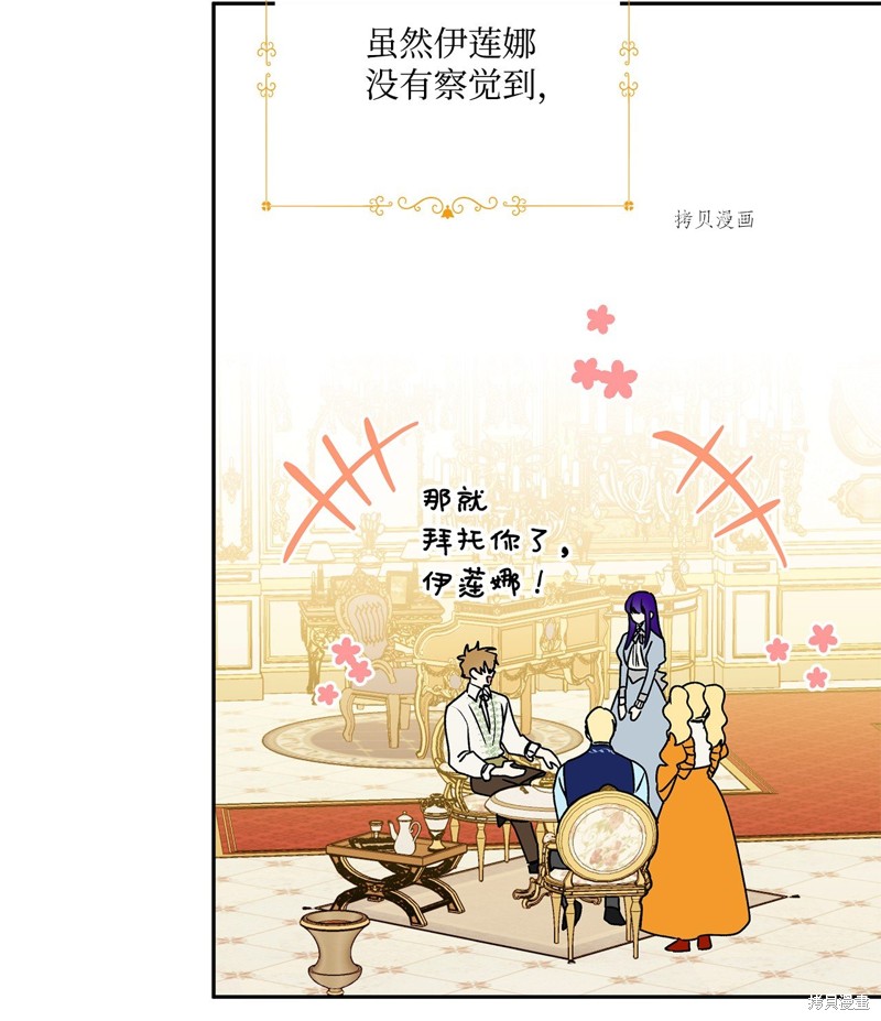 第58话80