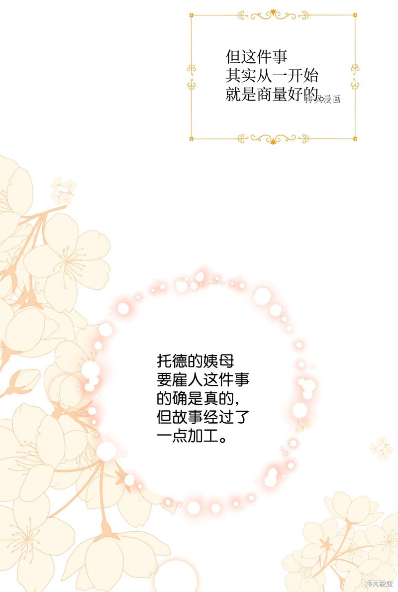 第58话81